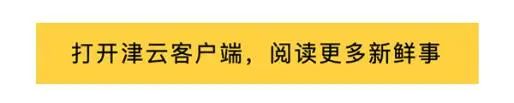 【津云夜读】事关津城这些停车场、医院改扩建，最新进展｜两中国游客在巴厘岛身亡，身份确认休闲区蓝鸢梦想 - Www.slyday.coM