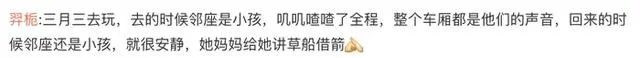 女子高铁上被熊孩子父母辱骂掌掴，东北大哥硬核调解！警方介入休闲区蓝鸢梦想 - Www.slyday.coM