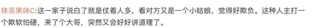 女子高铁上被熊孩子父母辱骂掌掴，东北大哥硬核调解！警方介入休闲区蓝鸢梦想 - Www.slyday.coM
