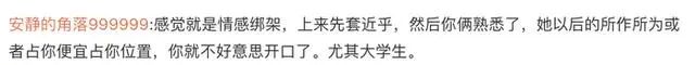 女子高铁上被熊孩子父母辱骂掌掴，东北大哥硬核调解！警方介入休闲区蓝鸢梦想 - Www.slyday.coM