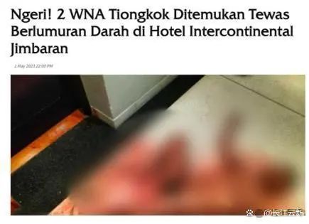 一广西桂林籍游客在巴厘岛离奇身亡，全身赤裸有伤，身份确定→休闲区蓝鸢梦想 - Www.slyday.coM