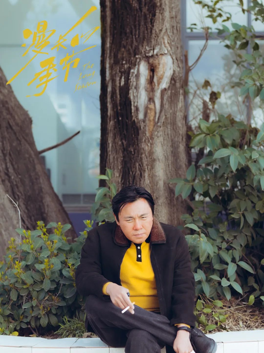 《漫长的季节》里,秦昊饰演出租车司机龚彪.