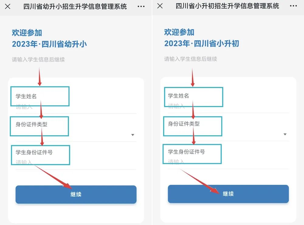 今天起报名！乐山民办小学、初中报名入口→(乐山私立学校小学有奖学金吗)