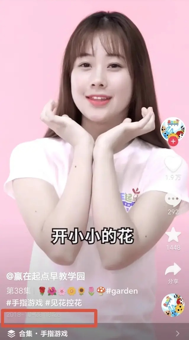 “挖呀挖”黄老师被扒个底朝天：是网红歌手，好友为其澄清遭打脸休闲区蓝鸢梦想 - Www.slyday.coM