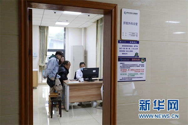 关于原火箭军总医院代诊挂号服务就医隐私严格保护，放心就诊的信息