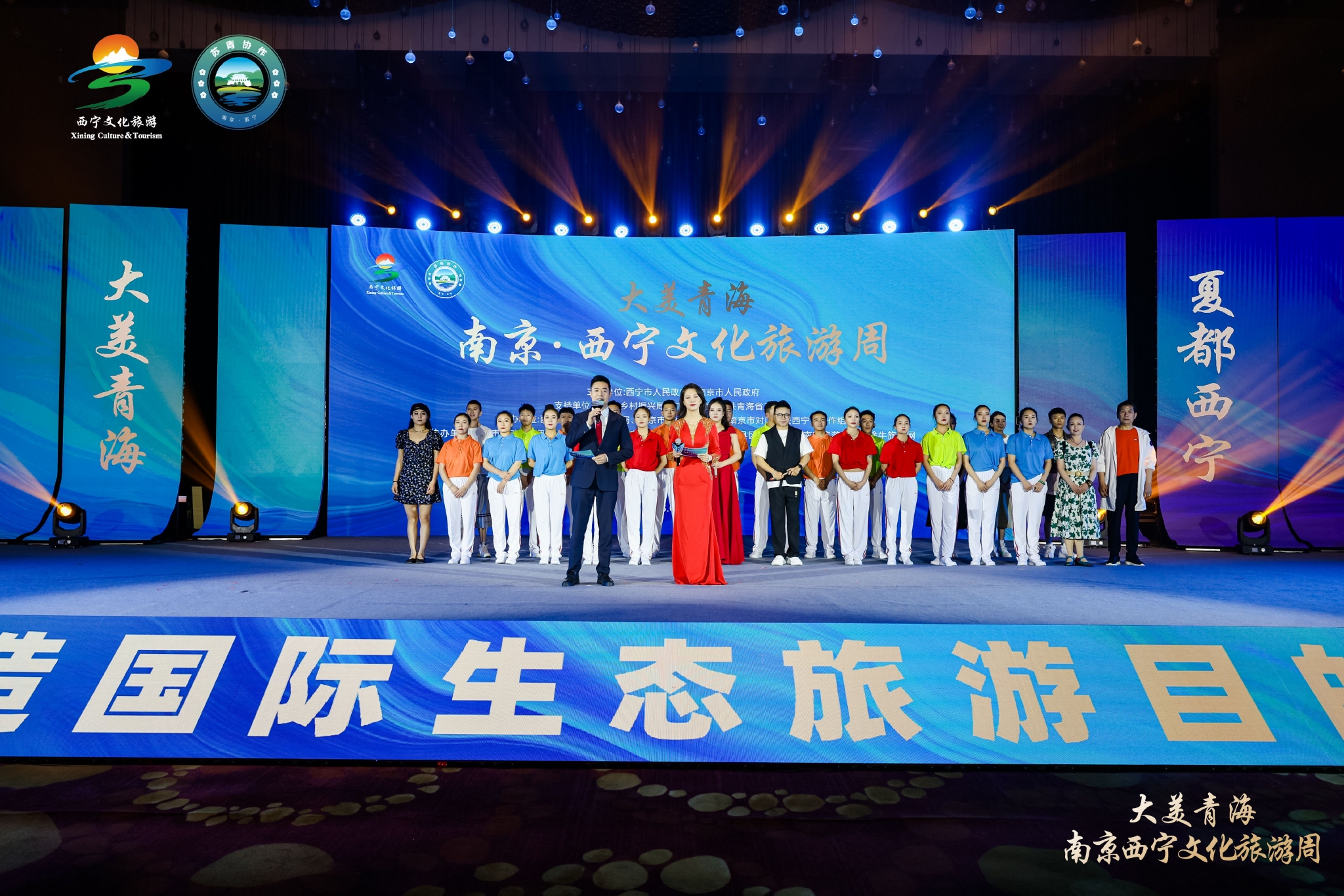 "大美青海·南京西宁文化旅游周"开幕式活动现场  主办方 供图