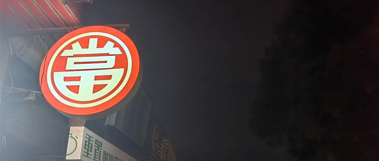 央企排名玄机! | 243家央企大全!|国务院国资委|金融企业|央企_新浪新闻