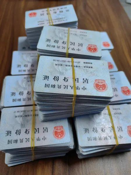 这名男子随身带了1300多张身份证,没一张是自己的!