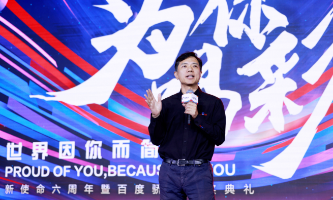 百度文心一言升级的背后秘密：全球唯一全栈布局，能追上ChatGPT吗？