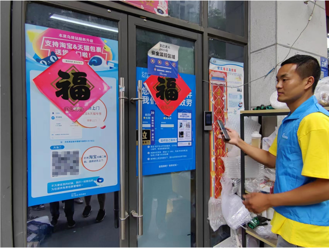 夜间取快递自由成都快递驿站试点夜间取件实现24点前自助取