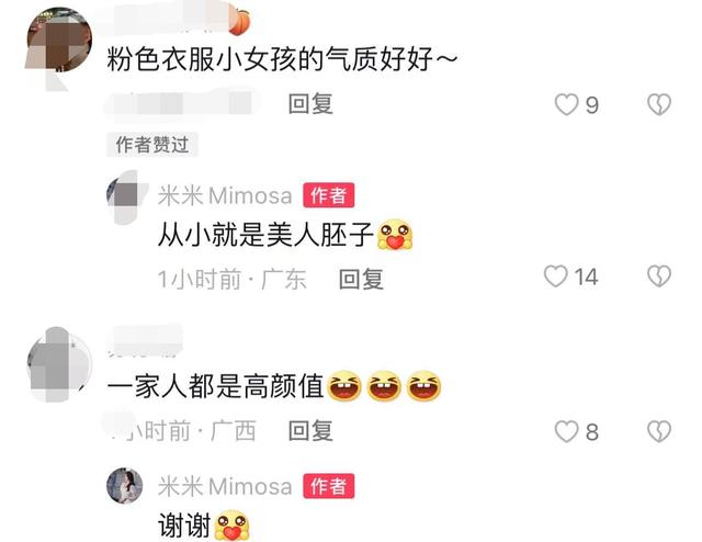 陈佩斯儿子晒家庭聚会照，4孩共用一张脸都高颜值，大女儿似仙女