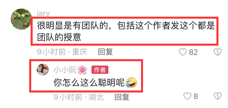 “挖呀挖”黄老师被扒个底朝天：是网红歌手，好友为其澄清遭打脸休闲区蓝鸢梦想 - Www.slyday.coM