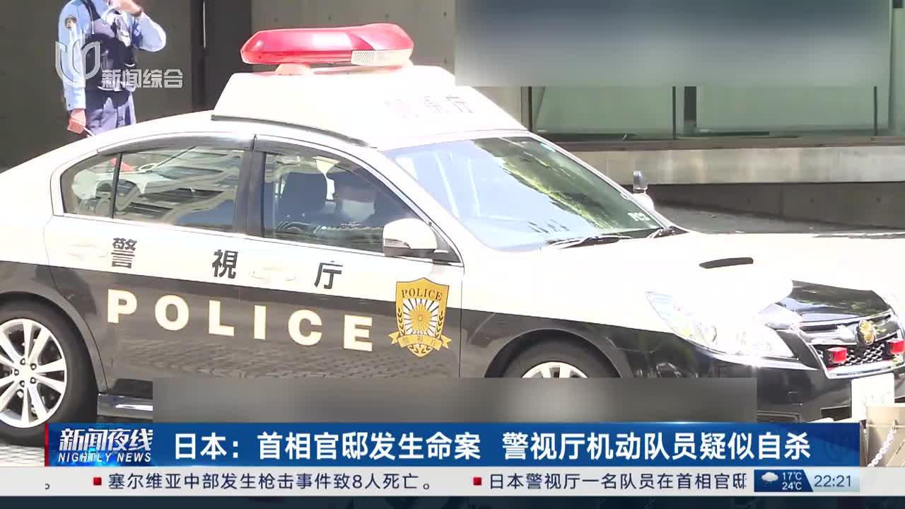 东京警视厅警车图片