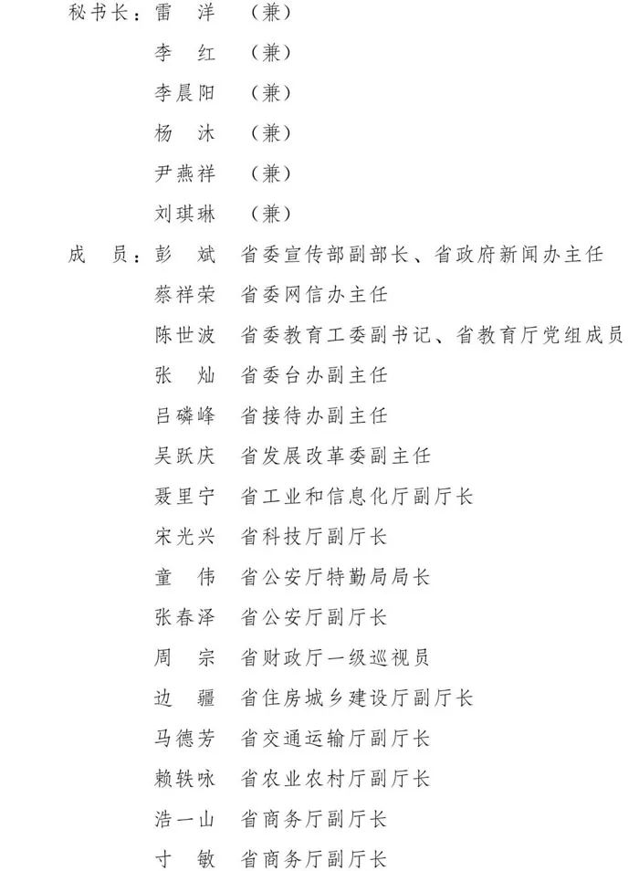 医疗展会要怎么招商云南省人民政府办公厅关于成立中国—南亚博览会执行委员会的通知_https://www.jmylbn.com_新闻资讯_第2张