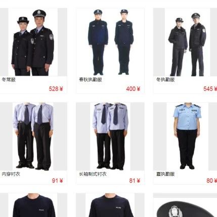 事业编及辅警“被装管理系统”正式上线|乌海市|内蒙古自治区|民警|公安厅|公安局_新浪新闻