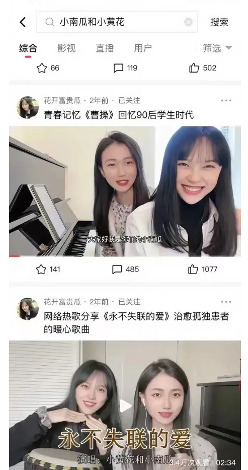 “挖呀挖”黄老师被扒个底朝天：是网红歌手，好友为其澄清遭打脸休闲区蓝鸢梦想 - Www.slyday.coM