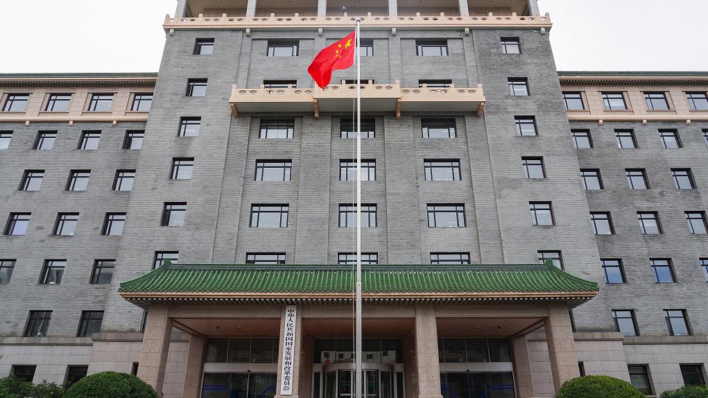 国家发改委开展"屡禁不止,屡罚不改"严重违法失信行为专项治理