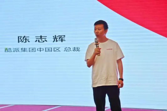 酷派集团中国区总裁陈志辉6969据悉,陈志辉是酷派