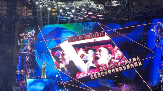 周杰伦香港演唱会 《轨迹》 大屏幕上的泪目了！|周杰伦|轨迹|演唱会_新浪新闻