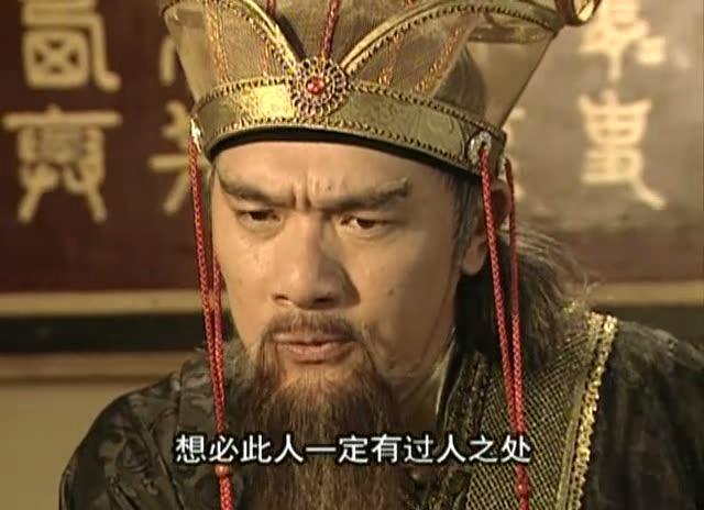 《隋唐英雄》中靠山王杨林的历史原型,其实25岁就英年早逝了|杨爽|杨林|杨坚_新浪新闻