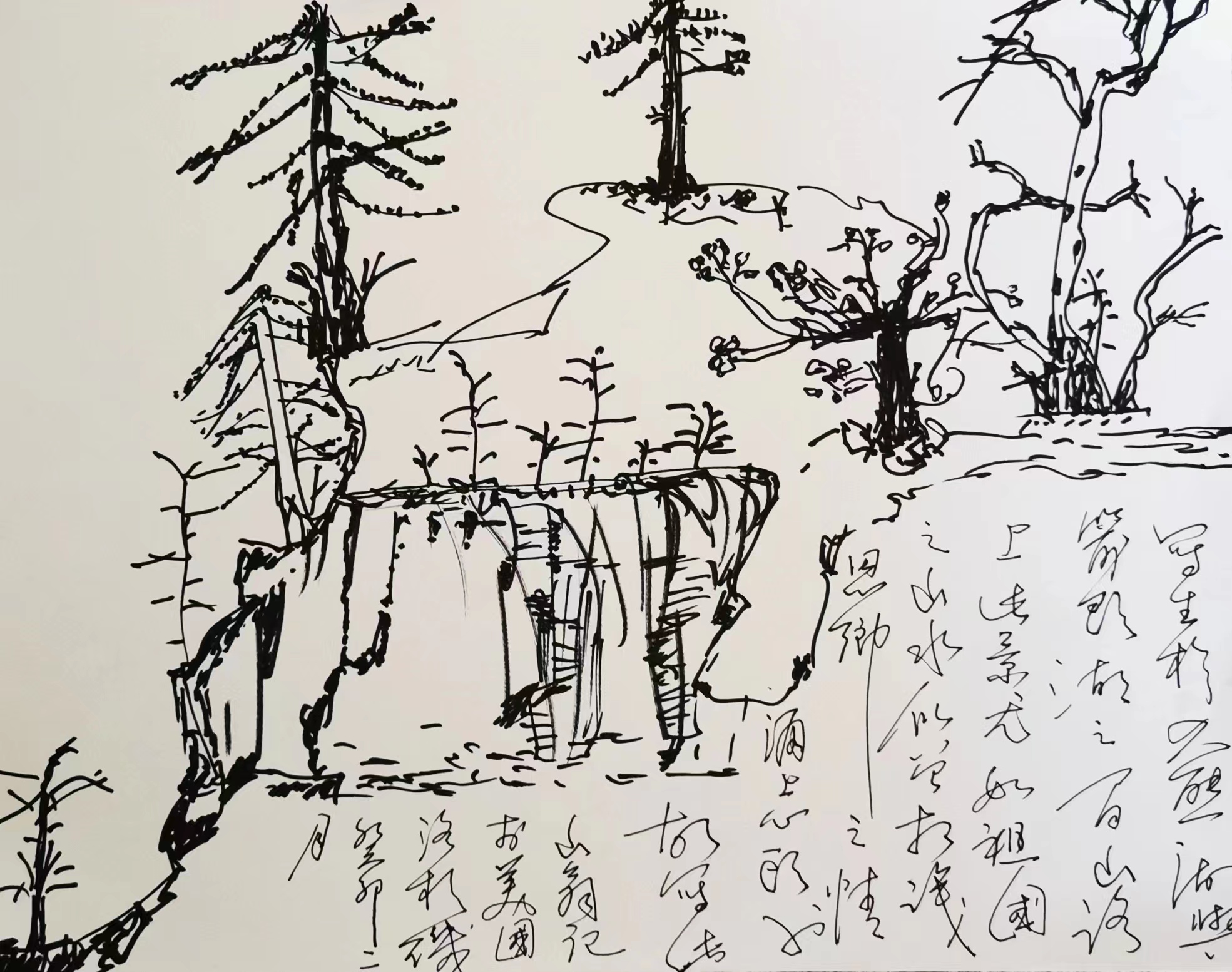 山翁写生:师造化得心源__财经头条