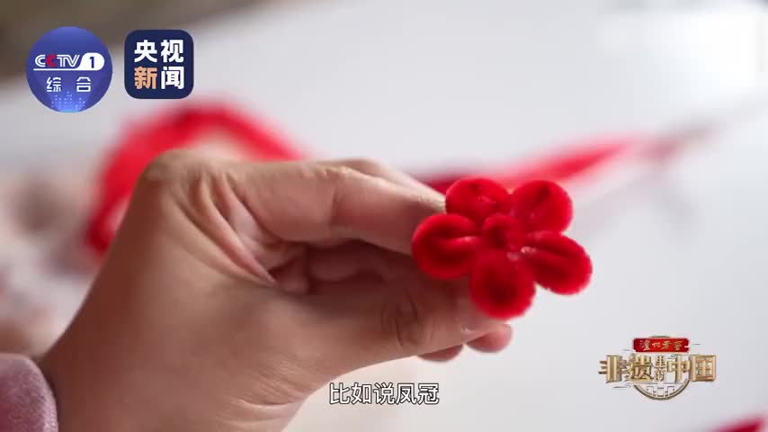 近1400年历史!非遗绒花也能玩出时尚感_新浪新闻