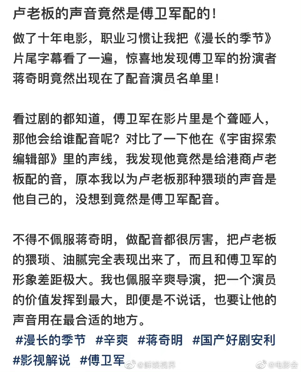 人总是可以反反复复被辛爽打动,辛爽你是怎么这么会挑演员的啊|辛爽|老板_新浪新闻