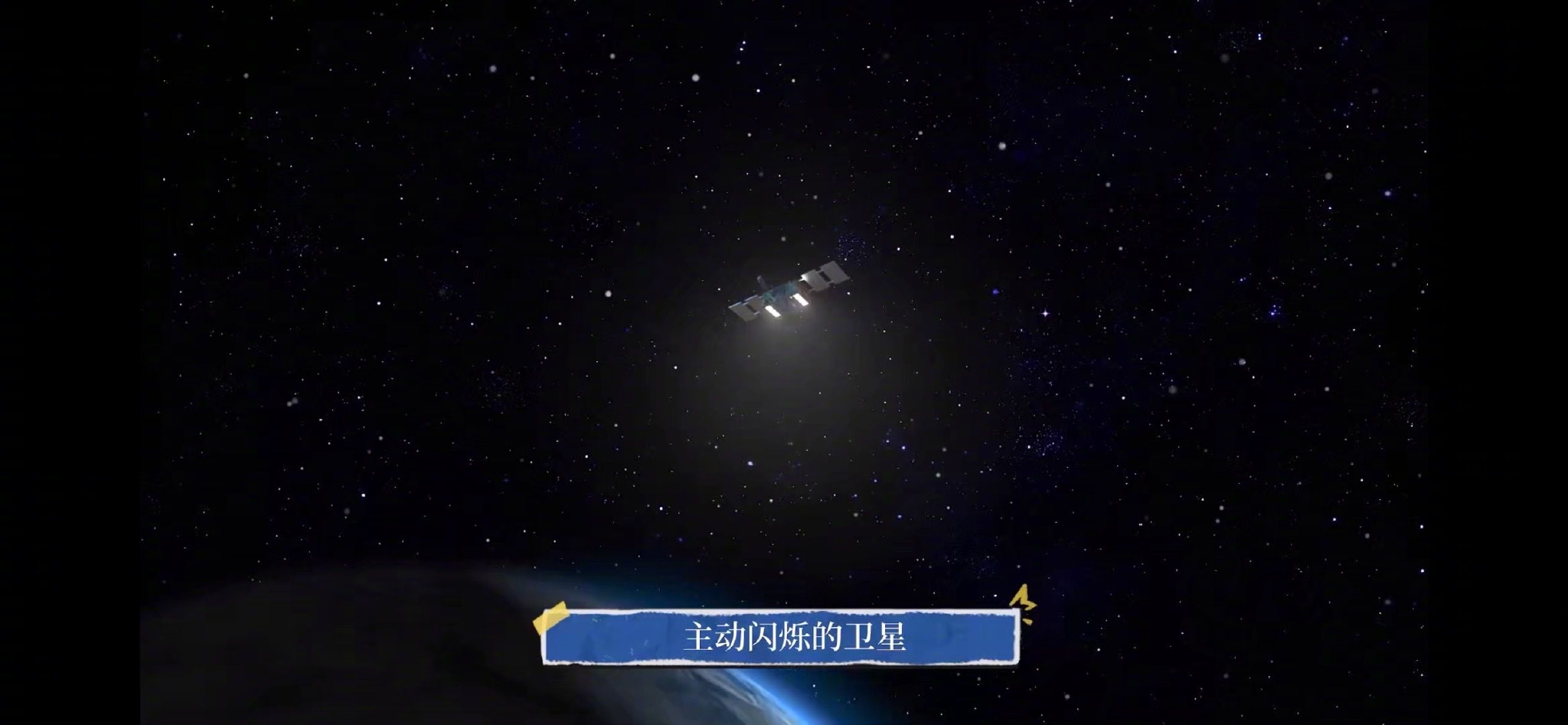 浩瀚无垠的星空才是最浪漫的……|卫星|宇宙_新浪新闻