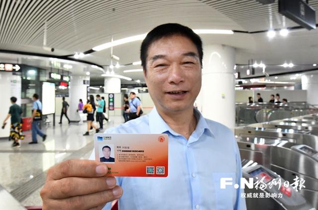 榕城"拥军福卡"启用 退役军人等优抚对象可免费乘公交地铁