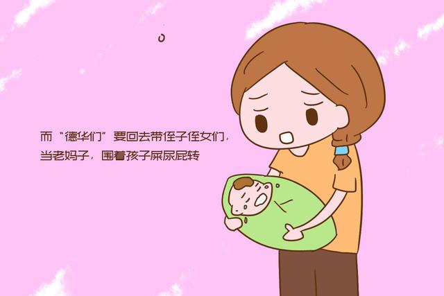 “带过两个侄子,女大学生变成了未婚主义”让人好笑又心疼__财经头条