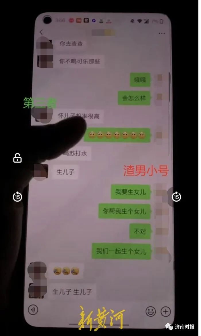 女子在家刷直播看到老公和小三旅游，网友质疑剧本炒作，当事人回应