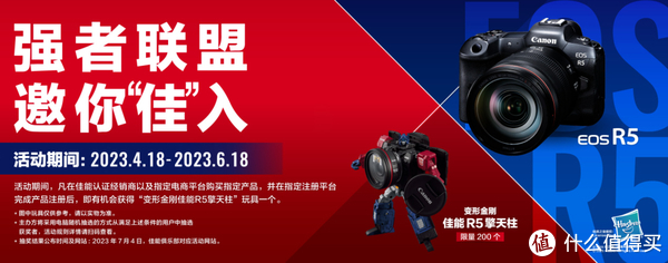 2023年，EOS R5依旧是这个价位上的最佳相机(eosr50和r10)