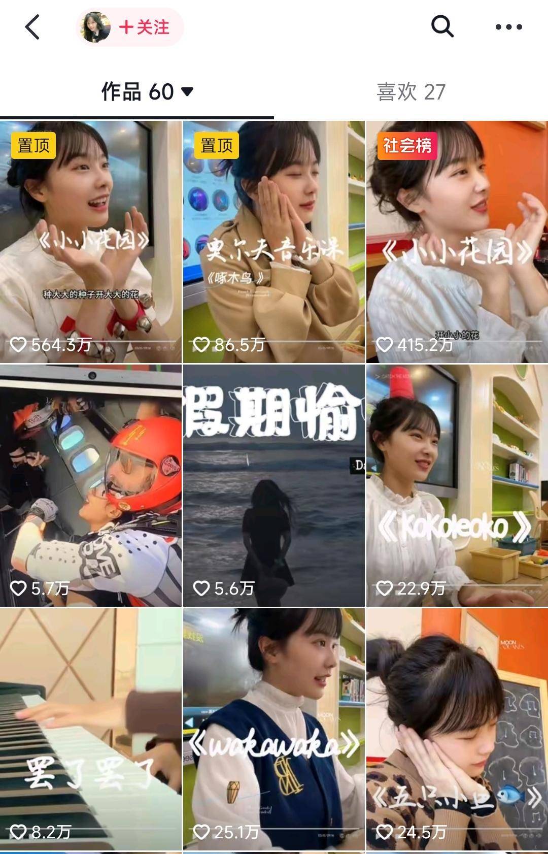 “挖呀挖呀挖”黄老师是无忧传媒签约艺人？相关负责人否认：爆红原因我们也不了解休闲区蓝鸢梦想 - Www.slyday.coM