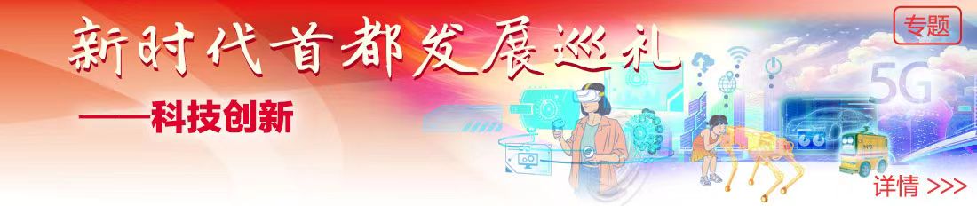 北京有个量子院！三五年后，你或能接打“量子电话”-北京量子科学研究院物业