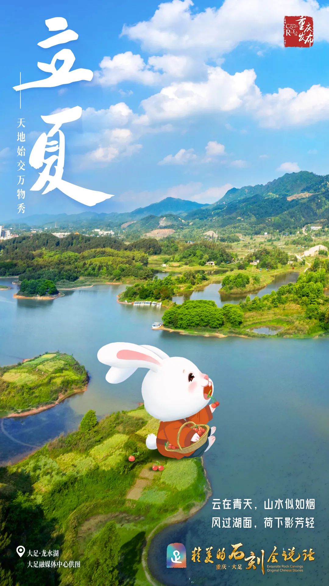 【早生活0506】今日立夏丨来缙云山生态环道看看！