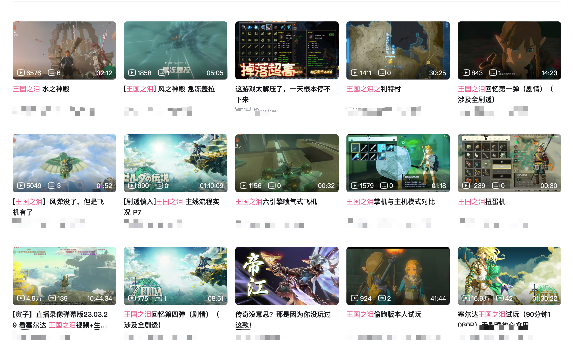 游戏被偷跑,厂商与玩家双输?