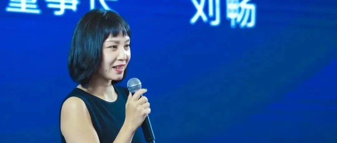 新希望刘畅:二代企业家需要找到内驱力|刘畅|新希望|企业家_新浪新闻
