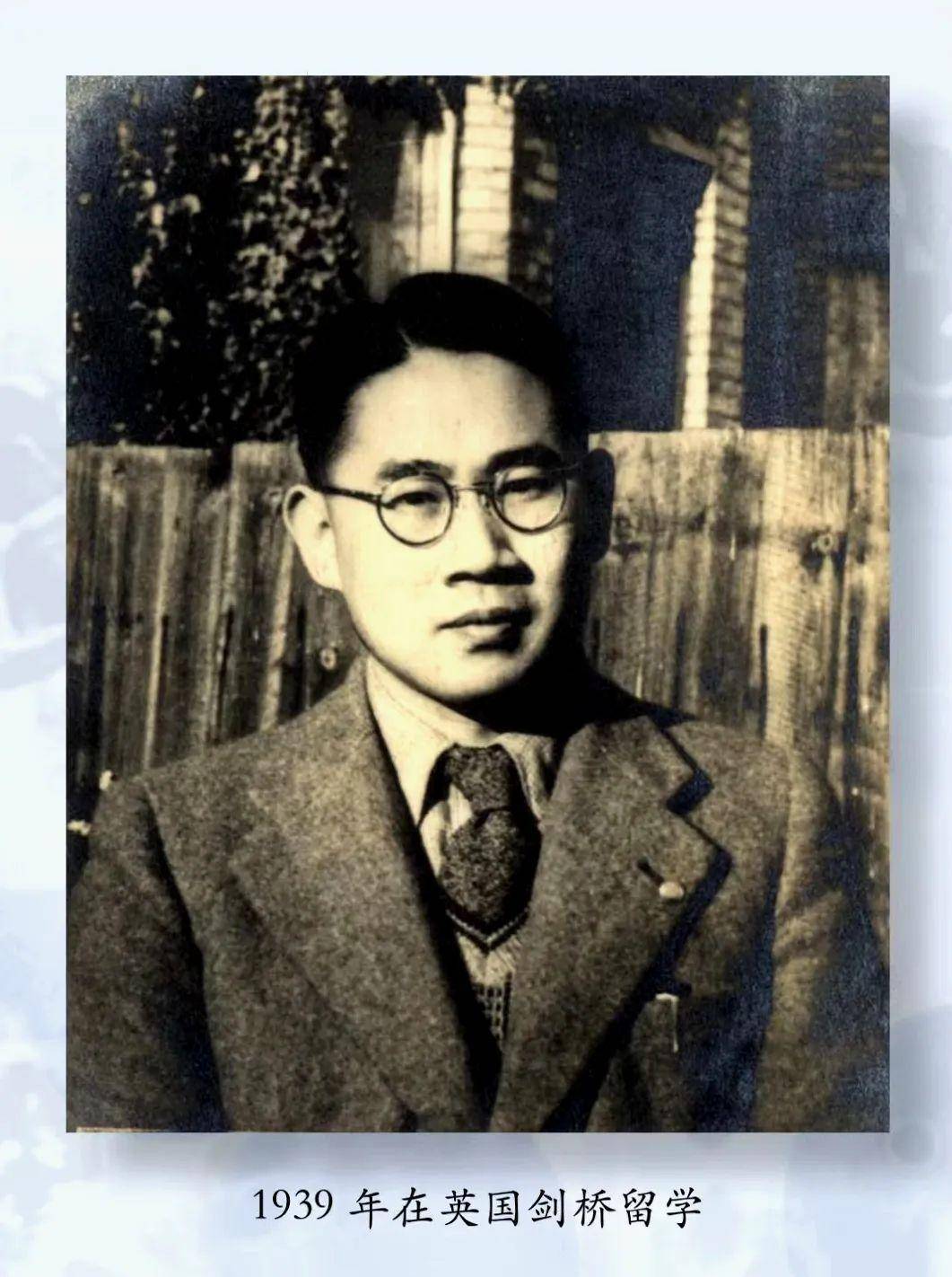 “王应睐星”!可他的名字从未在获奖名单上出现__财经头条