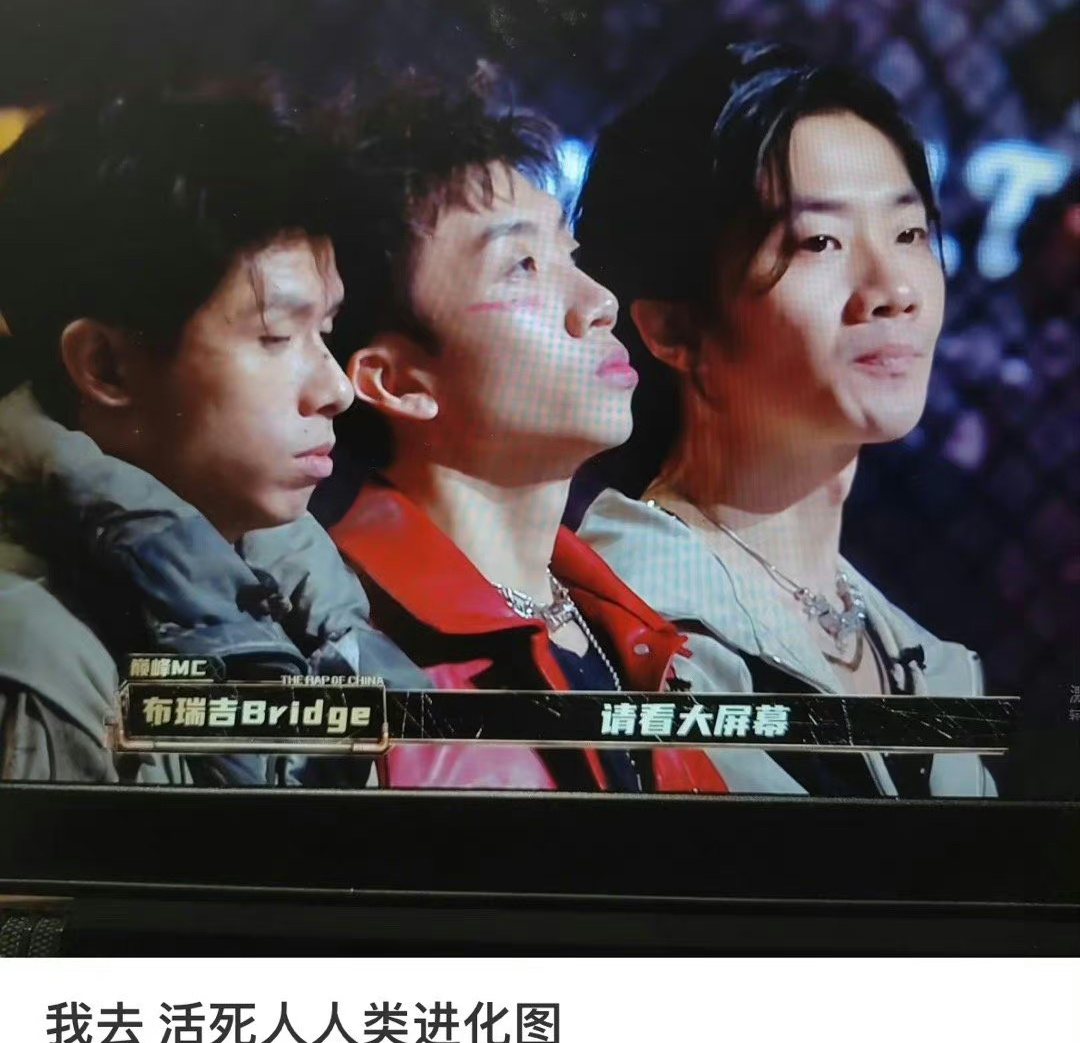 哈哈哈哈哈活死人这是什么离谱热搜？|活死人|说唱|巅峰_新浪新闻