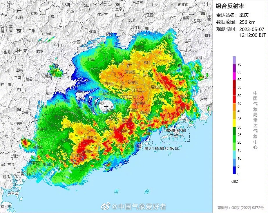 猛烈的飑线和强对流正在广东中部自西向东推进……|飑线|强对流|向东_新浪新闻