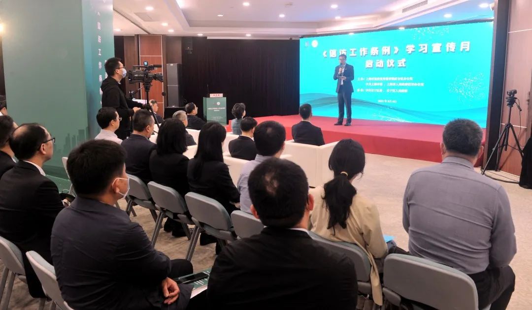 《信访工作条例》学习宣传月启动仪式在长宁举行