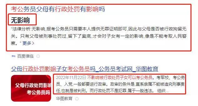 高铁被掌掴女孩后续：判互殴，各行政处罚200元，施暴者不痛不痒休闲区蓝鸢梦想 - Www.slyday.coM