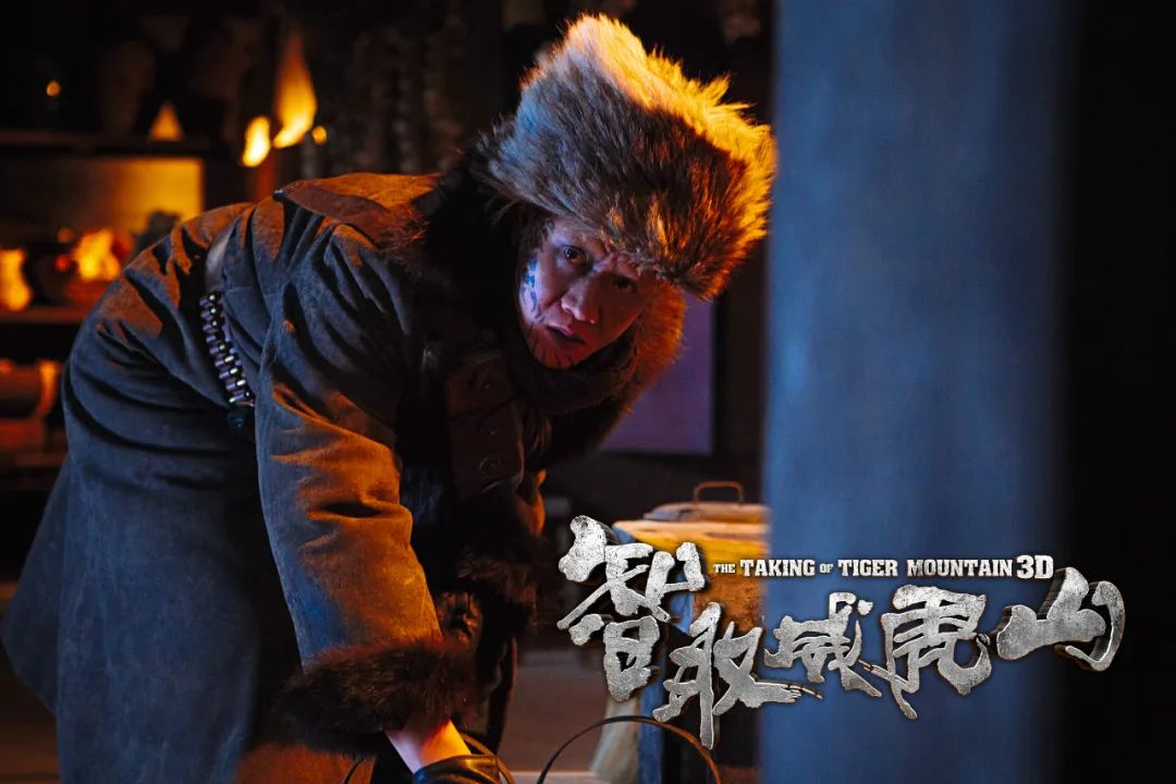 在徐克执导的影片《智取威虎山》中,杨一威饰演了"老八"一角,给观众