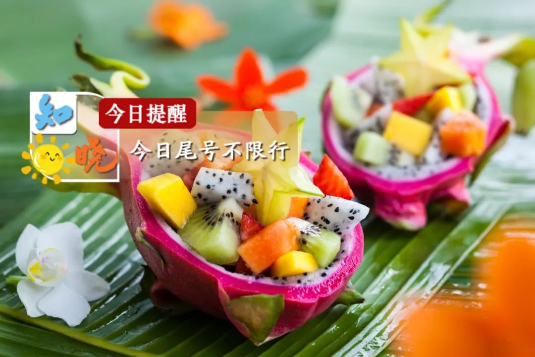 知晓｜11~26℃，全国大中城市巡回招聘“北京站”来了！北京招聘100名政府专职消防员！北京5月教育考试工作安排来了！(城市巡礼的内容在哪看)