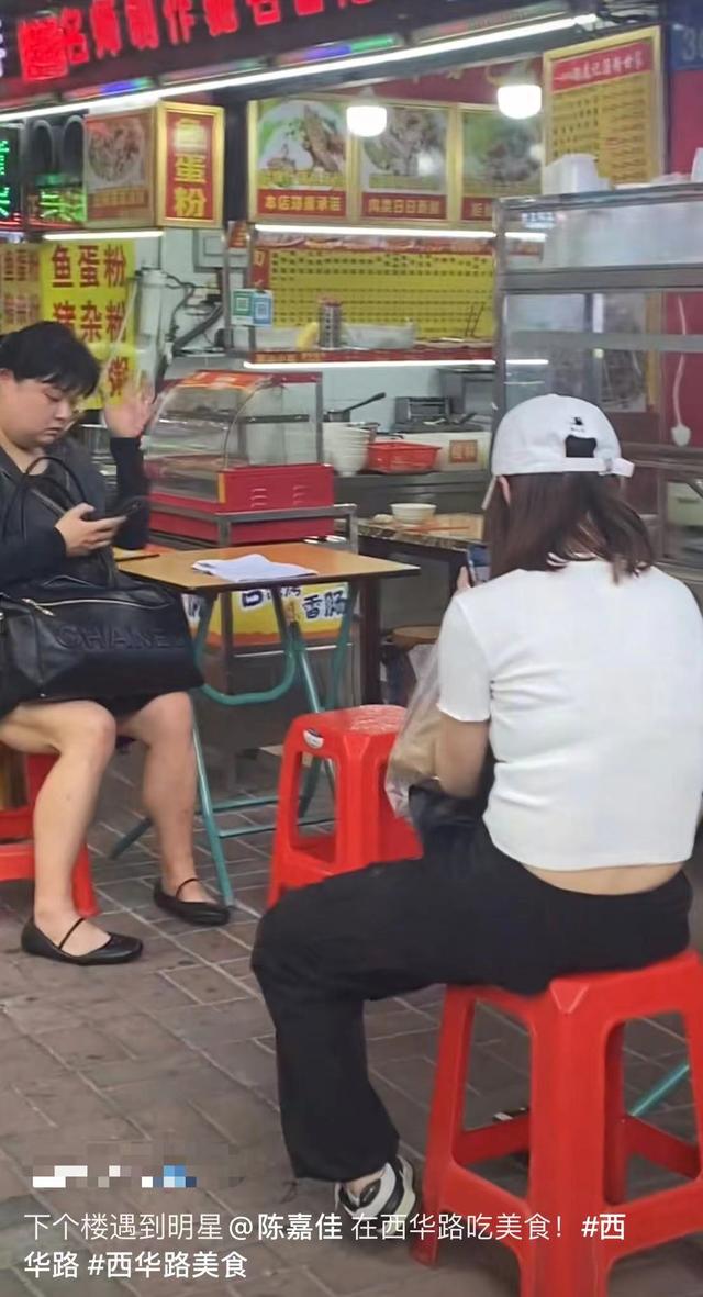 【6upoker】前TVB女星陈嘉佳吃路边摊，体重200斤引担忧，38岁未恋爱定居内地