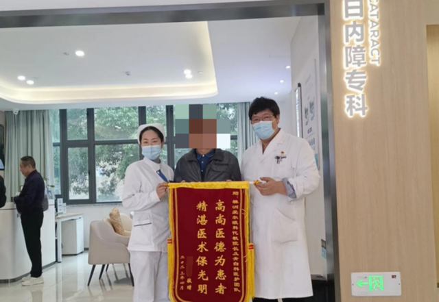 唤醒眼睛看见美好世界，护士孙女为患白内障外公送上特别的礼物-眼神唤醒