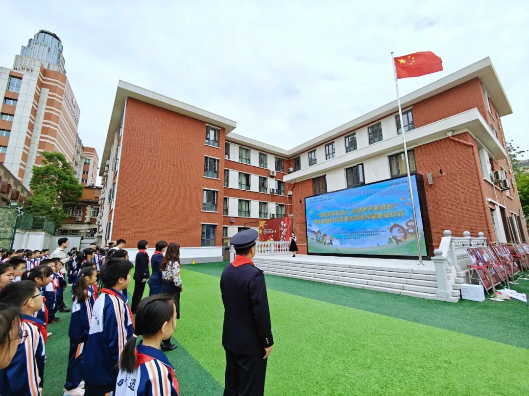 文明实践育新人 志愿和平助成长——和平区新时代文明实践进校园系列活动启动