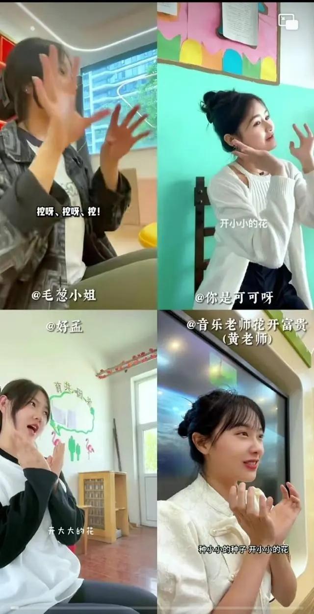 人红是非多！黄老师唱的“挖呀挖”或涉嫌侵权，知情人称其无教师证