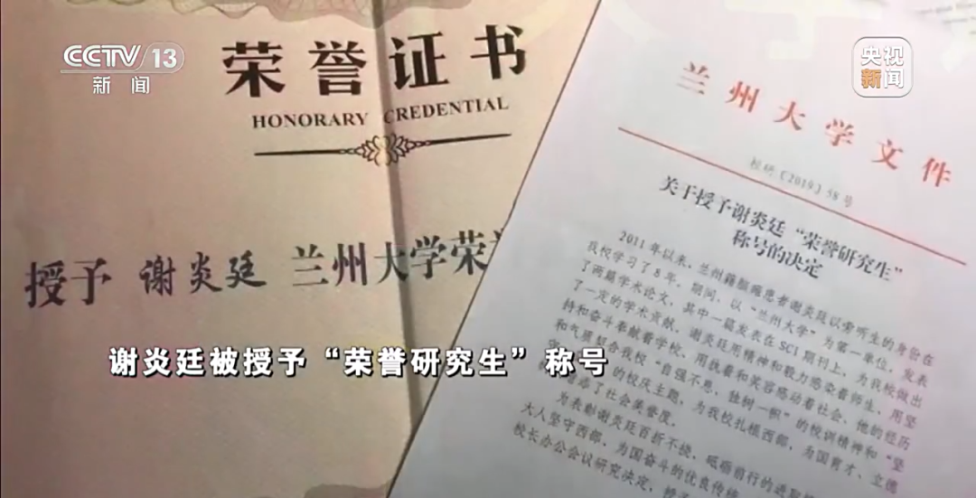 高考262分、旁听12年！(2021年229分能上什么大学)