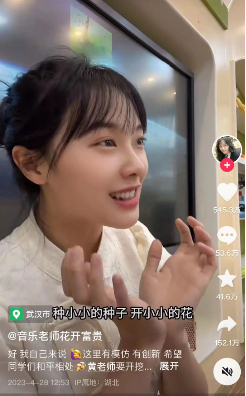 网友指“挖呀挖黄老师”是无忧传媒策划的网红  回应：非签约达人